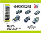 OBL10187532 - 5只条装1:64 合金滑行军事系列（6款混装）