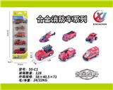 OBL10187533 - 5只条装1:64 合金滑行消防系列（6款混装）