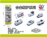 OBL10187539 - 5只条装1:64 合金滑行救护系列（6款混装）