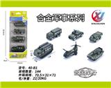 OBL10187551 - 4只条装1:64 合金滑行军事系列（6款混装）
