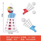 OBL10187681 - Game classes / chess