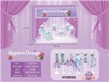 OBL10187879 - 儿童DIY服装设计师