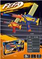 OBL10188452 - Soft bullet gun / Table Tennis gun