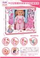 OBL10188604 - 16寸女娃喝水尿尿说话眨眼娃娃