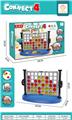 OBL10188959 - Game classes / chess