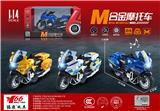 OBL10189025 - 1:14 合金回力宝马摩托车车带灯光音乐3色混装（无头盔）