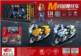 OBL10189031 - 1:14 合金回力宝马摩托车车带灯光音乐3色混装（展示架+头盔+场景）