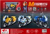 OBL10189036 - 1:14 合金回力宝马摩托车车带灯光音乐3色混装（带头盔）