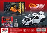 OBL10189078 - 1:32日产GTR 车模场景套盒