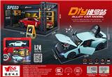 OBL10189079 - (内销)1:24日产战神GT-R50车模场景套盒（无带三张亚克力板）