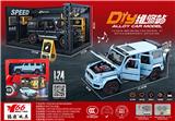 OBL10189080 - (内销)1:24奔驰大G-巴博斯G800车模场景套盒（无带三张亚克力板）