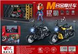 OBL10189083 - 1:12 合金回力哈雷金刚狼摩托车带灯光音乐3色混装（展示架+头盔+场景）