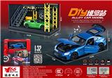 OBL10189102 - 1:32奔驰GT 车模场景套盒