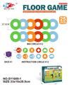 OBL10189132 - Game classes / chess