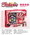 OBL10189404 - 饰品珠盒装