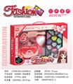 OBL10189410 - 饰品珠盒装
