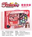 OBL10189412 - 饰品珠盒装