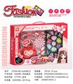OBL10189413 - 饰品珠盒装