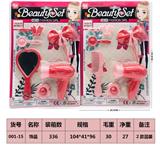 OBL10189436 - 饰品