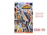 OBL10189513 - Soft bullet gun / Table Tennis gun