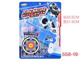 OBL10189515 - Soft bullet gun / Table Tennis gun