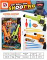 OBL10189526 - Soft bullet gun / Table Tennis gun