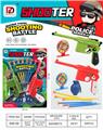 OBL10189527 - Soft bullet gun / Table Tennis gun