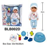 OBL10189840 - 18寸男孩娃娃/关节腿/喝水小便流泪功能/配马桶，奶瓶，餐具，尿裤，鞋子，梳子等配件