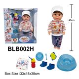 OBL10189844 - 18寸男孩娃娃/关节腿/喝水小便流泪功能/配马桶，奶瓶，餐具，尿裤，鞋子，梳子等配件