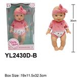 OBL10190006 - Slush / Ruanjiao Series