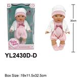 OBL10190008 - Slush / Ruanjiao Series