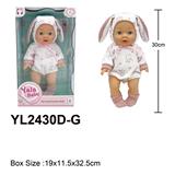 OBL10190011 - Slush / Ruanjiao Series