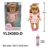 OBL10190026 - Slush / Ruanjiao Series