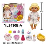 OBL10190058 - 30CM定眼娃娃带喝水小便功能，配尿裤，马桶，餐具，口水巾，瓶子等配件