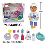 OBL10190060 - 30CM定眼娃娃带喝水小便功能，配尿裤，马桶，餐具，口水巾，瓶子等配件