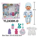 OBL10190079 - 30CM定眼娃娃带喝水小便功能配 衣服，口水巾，餐具，瓶子等配件