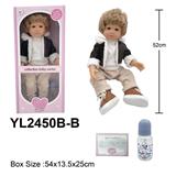 OBL10190227 - 52CM重生仿真婴儿男孩娃娃，仿真尼龙头发，带生殖器官，全身软胶四肢可转动，带鞋子奶瓶，出生卡配件