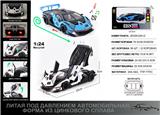 OBL10190359 - 俄文1:24压铸锌合金灯光音效兰博基尼SCV12车模