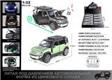 OBL10190395 - 俄文1:32压铸锌合金灯光音效路虎卫士110-越野车车模8只/展示盒