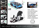 OBL10190419 - 英文1:24压铸锌合金灯光音效兰博基尼SCV12车模
