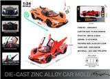 OBL10190420 - 英文1:24压铸锌合金灯光音效阿波罗EVO(太阳神跑车)车模