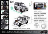 OBL10190424 - 英文1:24压铸锌合金灯光音效奔驰G63车模