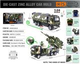 OBL10190439 - 英文1:24压铸锌合金灯光音效红旗-16防空导弹车/军用运输卡车车模