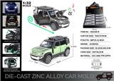 OBL10190456 - 英文1:32压铸锌合金灯光音效路虎卫士110-越野车车模8只/展示盒