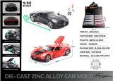 OBL10190464 - 英文1:32压铸锌合金灯光音效布加迪车模8只/展示盒