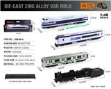 OBL10190469 - 英文1:48压铸锌合金列车系列（日本新干线/日本高铁列车/日本地铁/中国复古蒸汽火车）4款混装