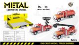 OBL10190487 - 1:28 美式回力合金消防车，6只/展示盒