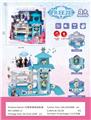 OBL10190653 - 冰雪奇缘电动轨道