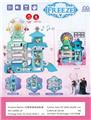 OBL10190654 - 冰雪奇缘电动轨道