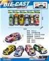 OBL10190659 - 合金回力车6只OPP袋装（9cm）